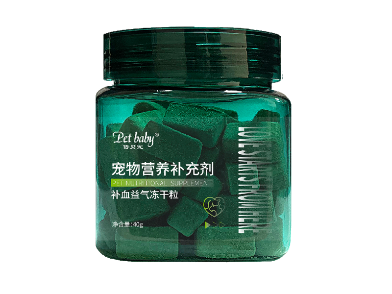補血益氣凍干粒