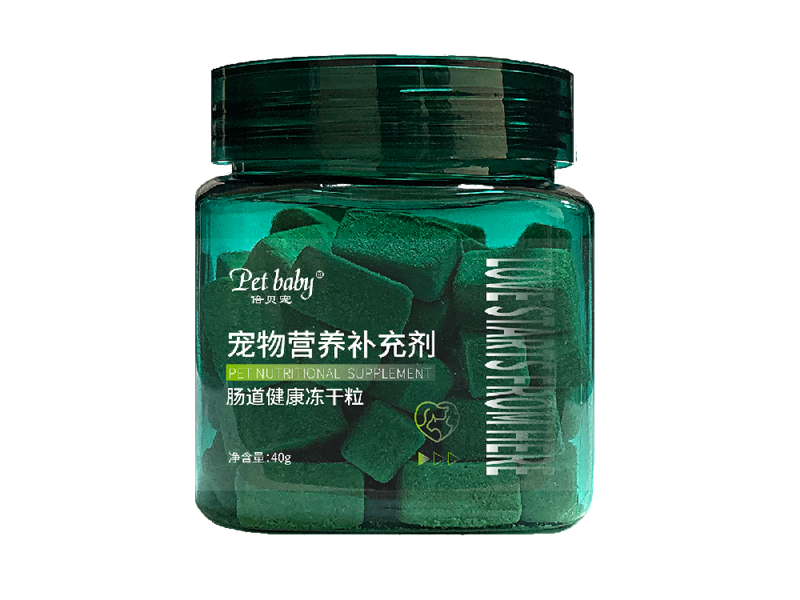 腸道健康凍干粒