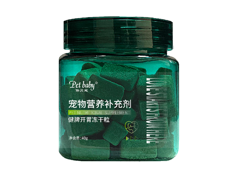 健脾開胃凍干粒