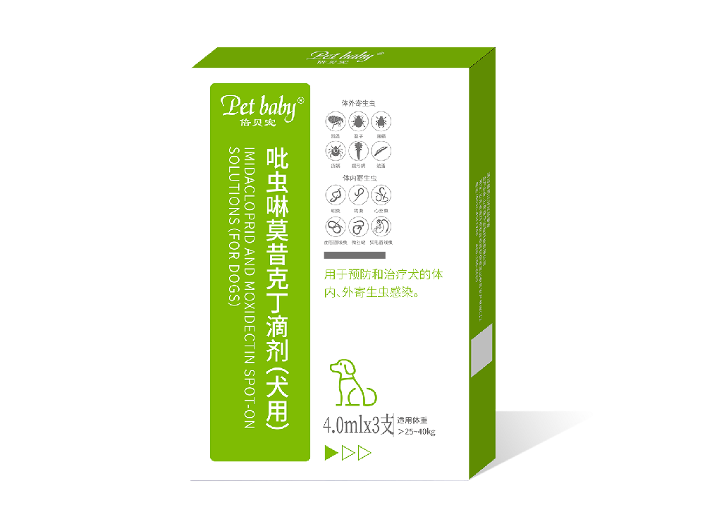 吡蟲啉莫昔克丁滴劑（犬用）4ml