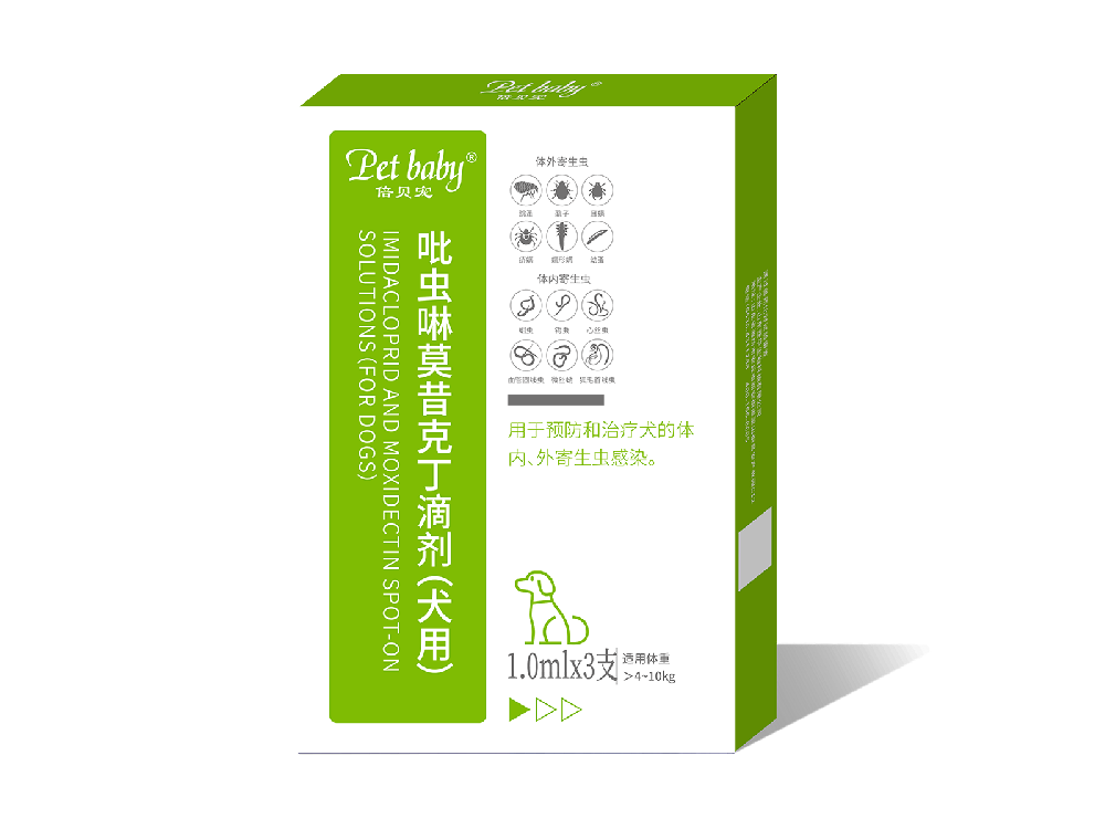 吡蟲啉莫昔克丁滴劑（犬用）1ml