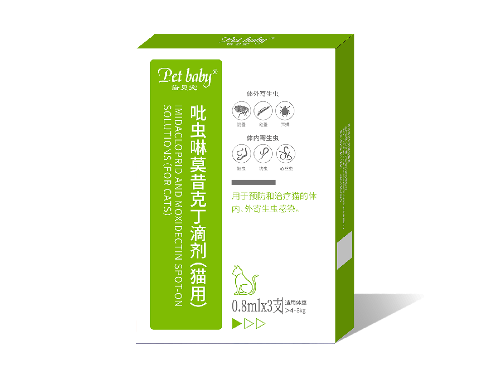 吡蟲啉莫昔克丁滴劑（貓用）0.8ml