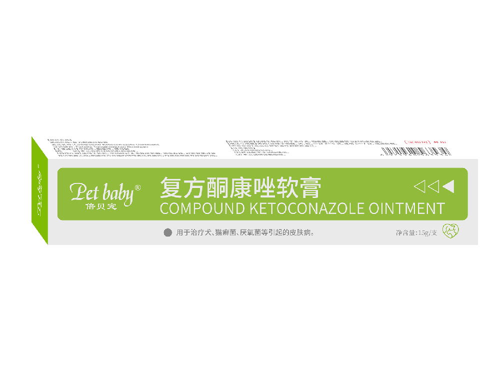 復方酮康唑軟膏