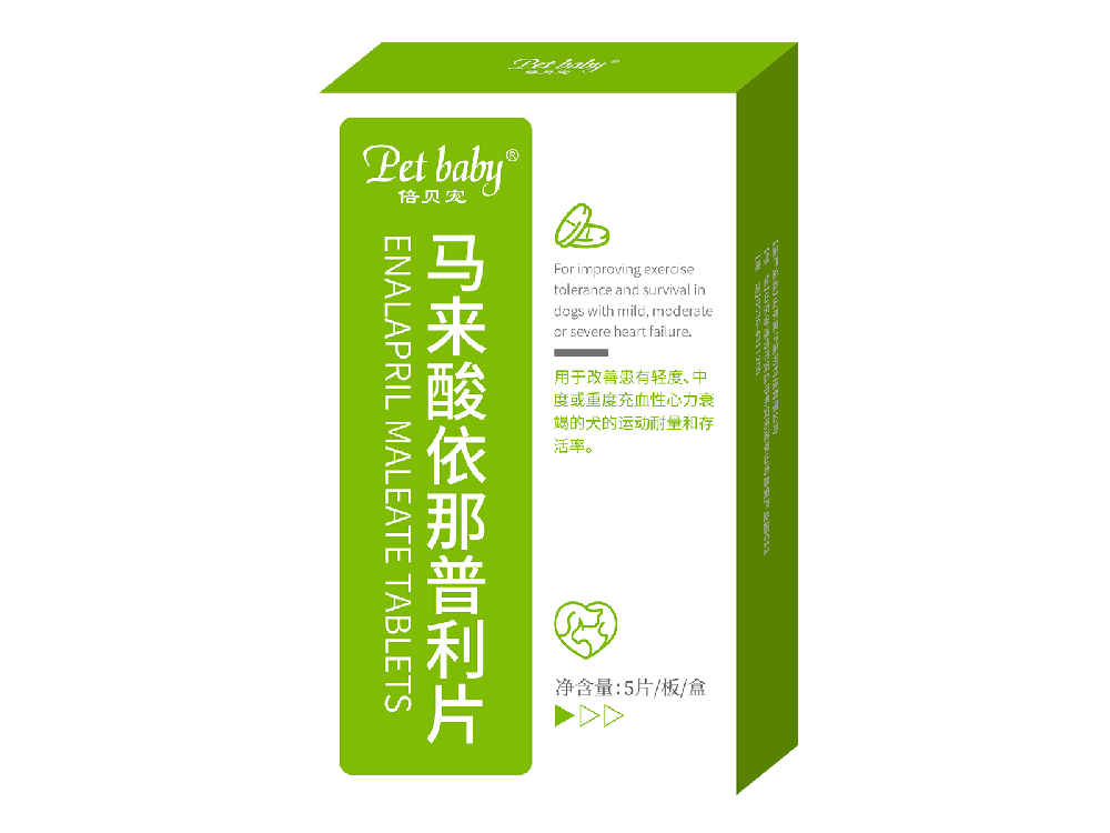 馬來酸依那普利片