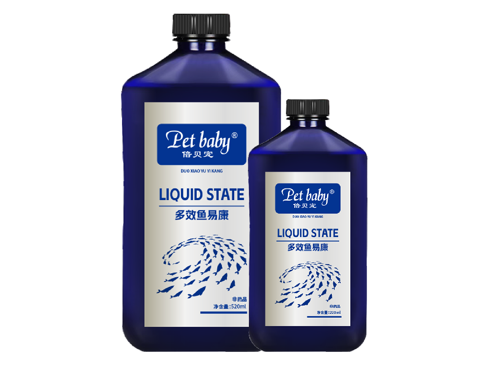 多效魚易康
