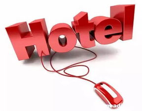 100個酒店詞條詳解 OTA與酒店管理核心術語指南