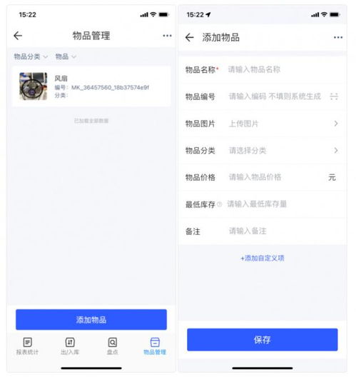 酒店物業(yè)庫(kù)房用品精益化管理方法與實(shí)踐