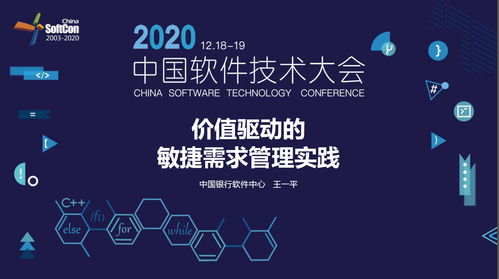 價值驅(qū)動的敏捷需求管理 以酒店管理產(chǎn)品研發(fā)為例