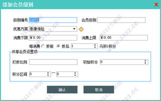 美萍酒店管理系統V6.0 功能升級，高效管理新體驗
