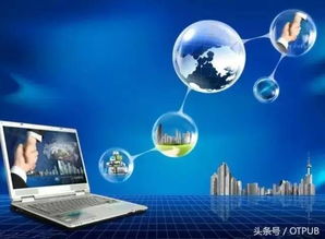 2017 物聯網乘網絡技術東風，蓄勢待發謀大業